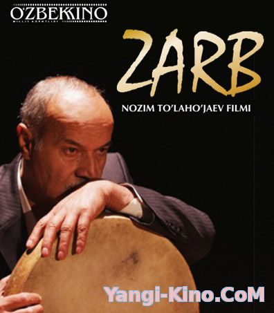 Зарб - Узбек кино 2015