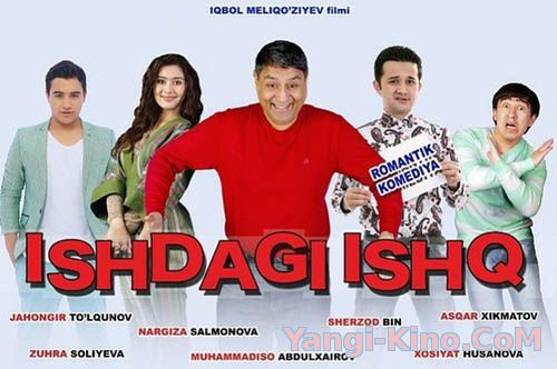 Ishdagi ishq / Ишдаги ишк - узбек кино 2015