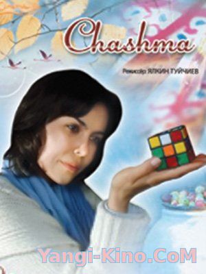 Chashma - Uzbek kino