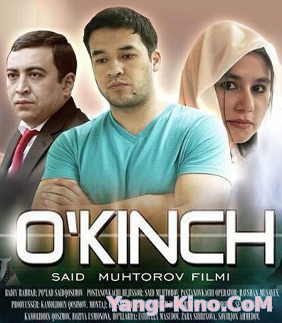 Укинч - Узбек кино 2015