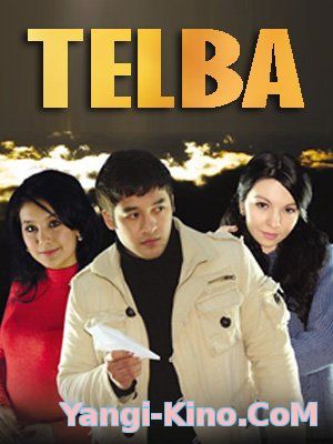 Телба - Telba
