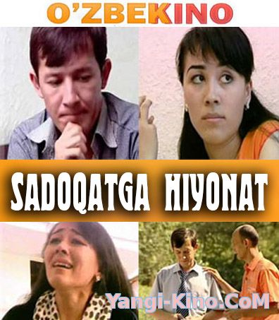 Садокатга Хиёнат - Узбек кино 2015