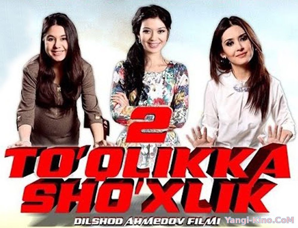 "TO'QLIKKA SHO'XLIK 2" YANGI O'ZBEK KINO (2015) [HD 1080p]
