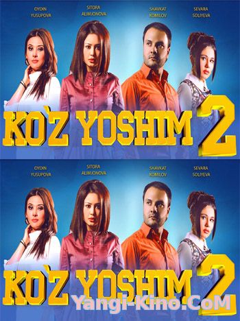 Ko'z yoshim 2 (uzbek kino) Куз ёшим 2 (узбек кино)