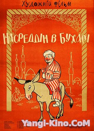Afandi Buxoroda - На русском языке