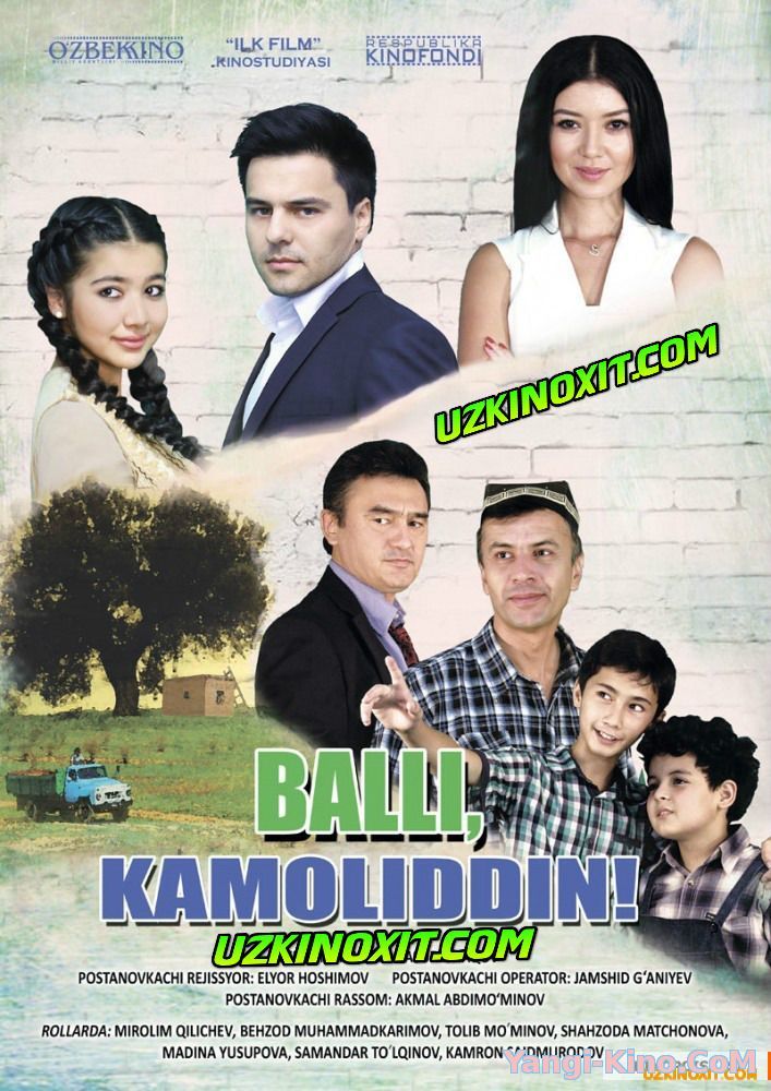 Балли Камолиддин - Узбек кино 2016