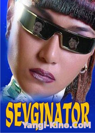Sevginator - Uzbek kino