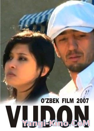 Виждон - Vijdon - Uzbek kino
