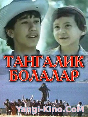 Tangalik bolalar - Uzbek kino