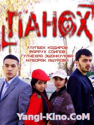Panoh - Uzbek kino