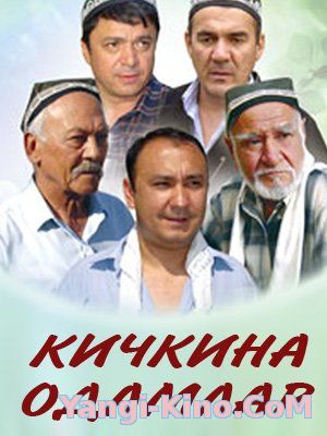 Kichkina Odamlar - На русском языке