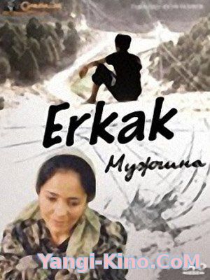 Erkak - Uzbek kino