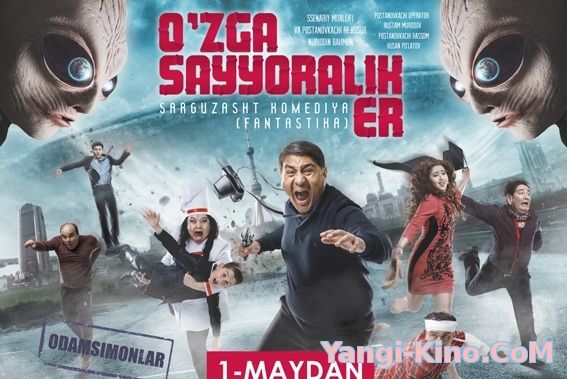 Озга Саййоралик Ер (Yangi Uzbek kino 2016)