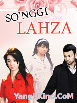 So'nggi lahza - Uzbek kino